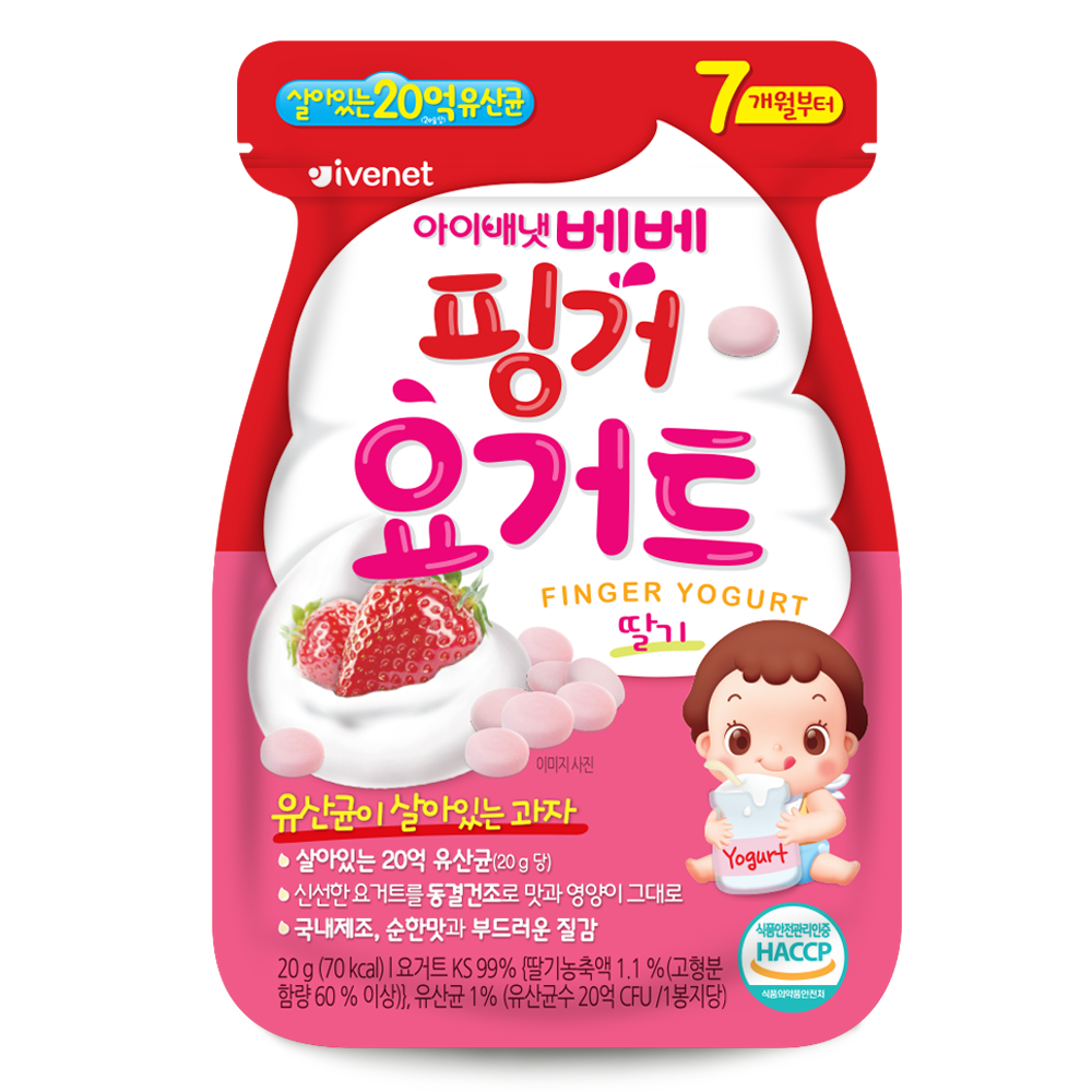 Finger yogurt-Strawberry-Sold Out