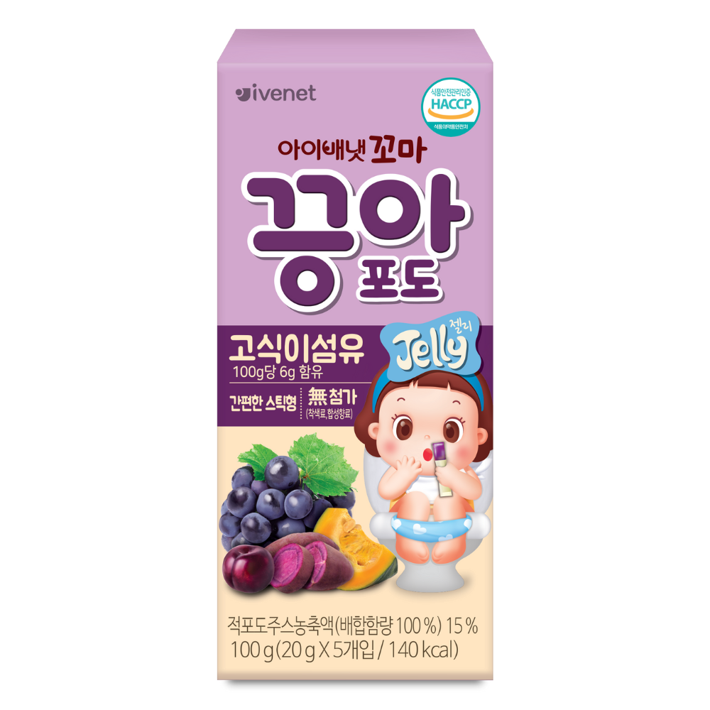 Kids Jelly- Grape - Sold Out