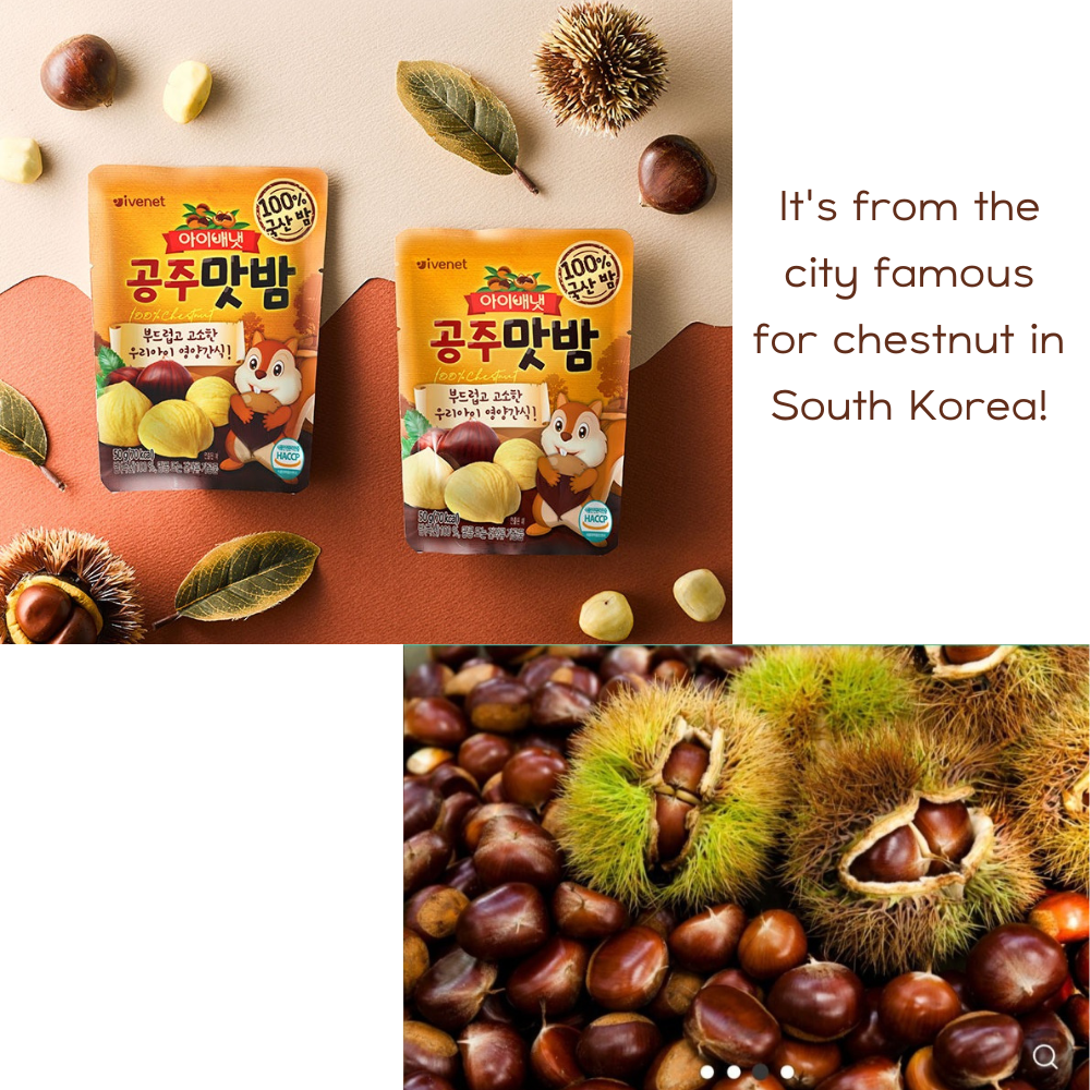 Gonju chestnut -Sold Out