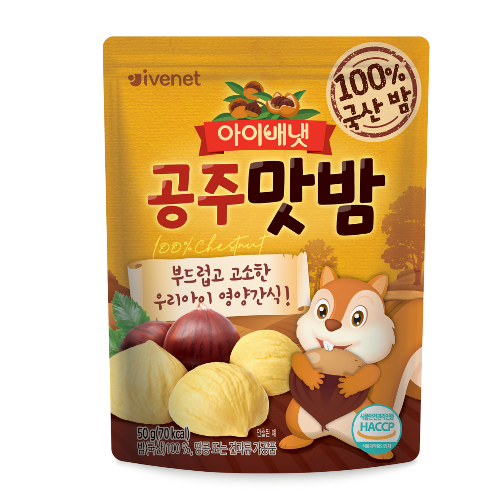 Gonju chestnut -Sold Out