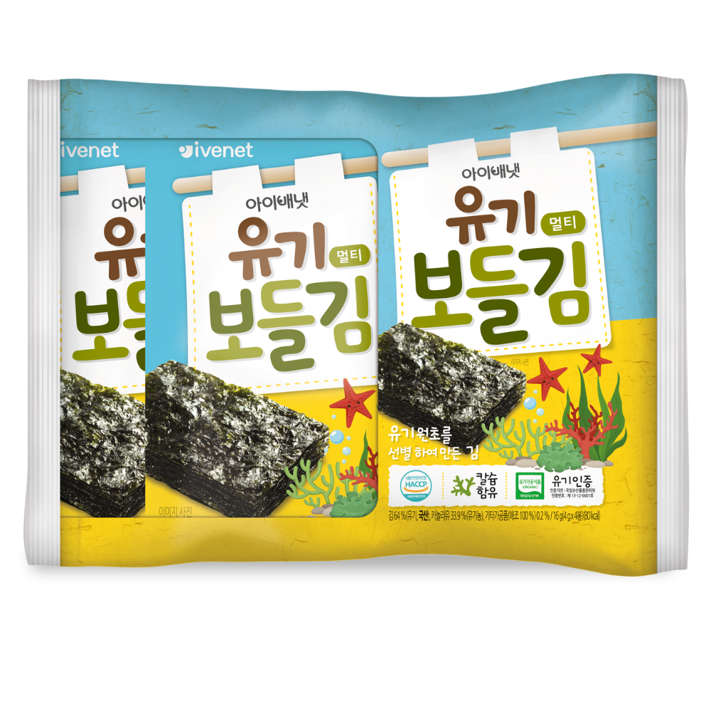 Organic Seaweed